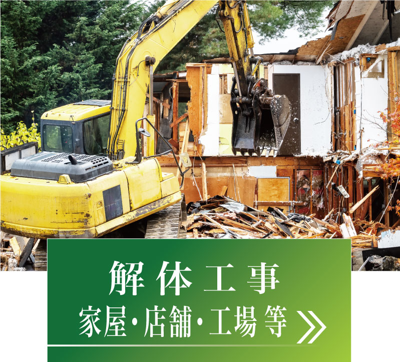 新築建築